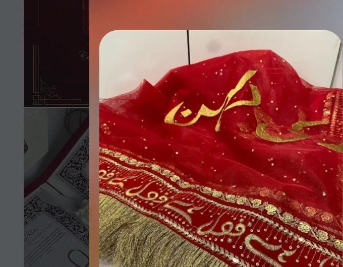 Bride Entry Chadar